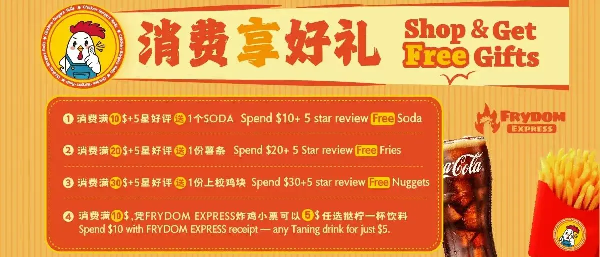 Frydom Express limited-time offer